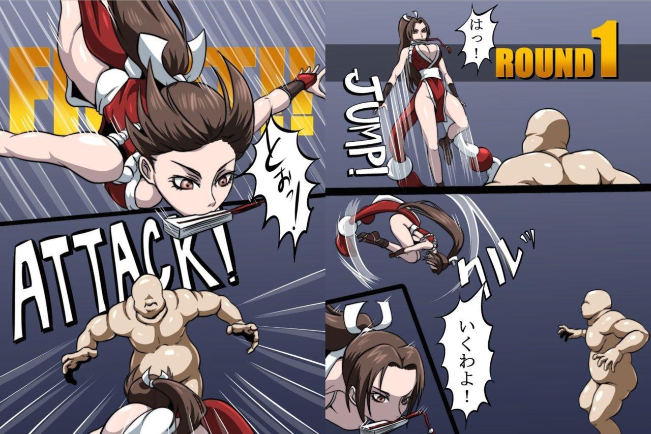 Bra THE BEARHUG COMICS DELUXE - King of fighters Lolicon - Page 4