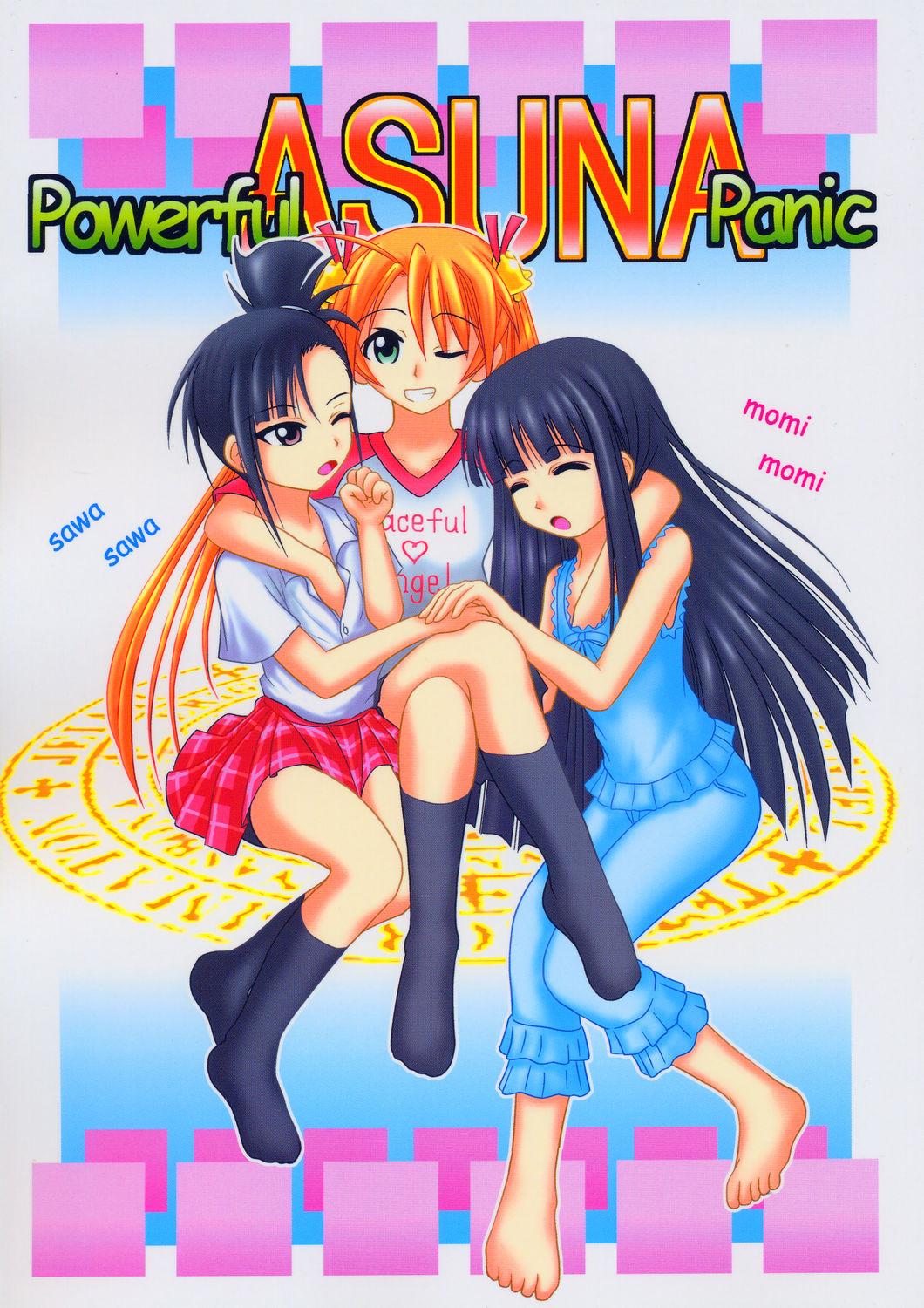 Gay Orgy Powerful ASUNA Panic - Mahou sensei negima Suruba - Page 1