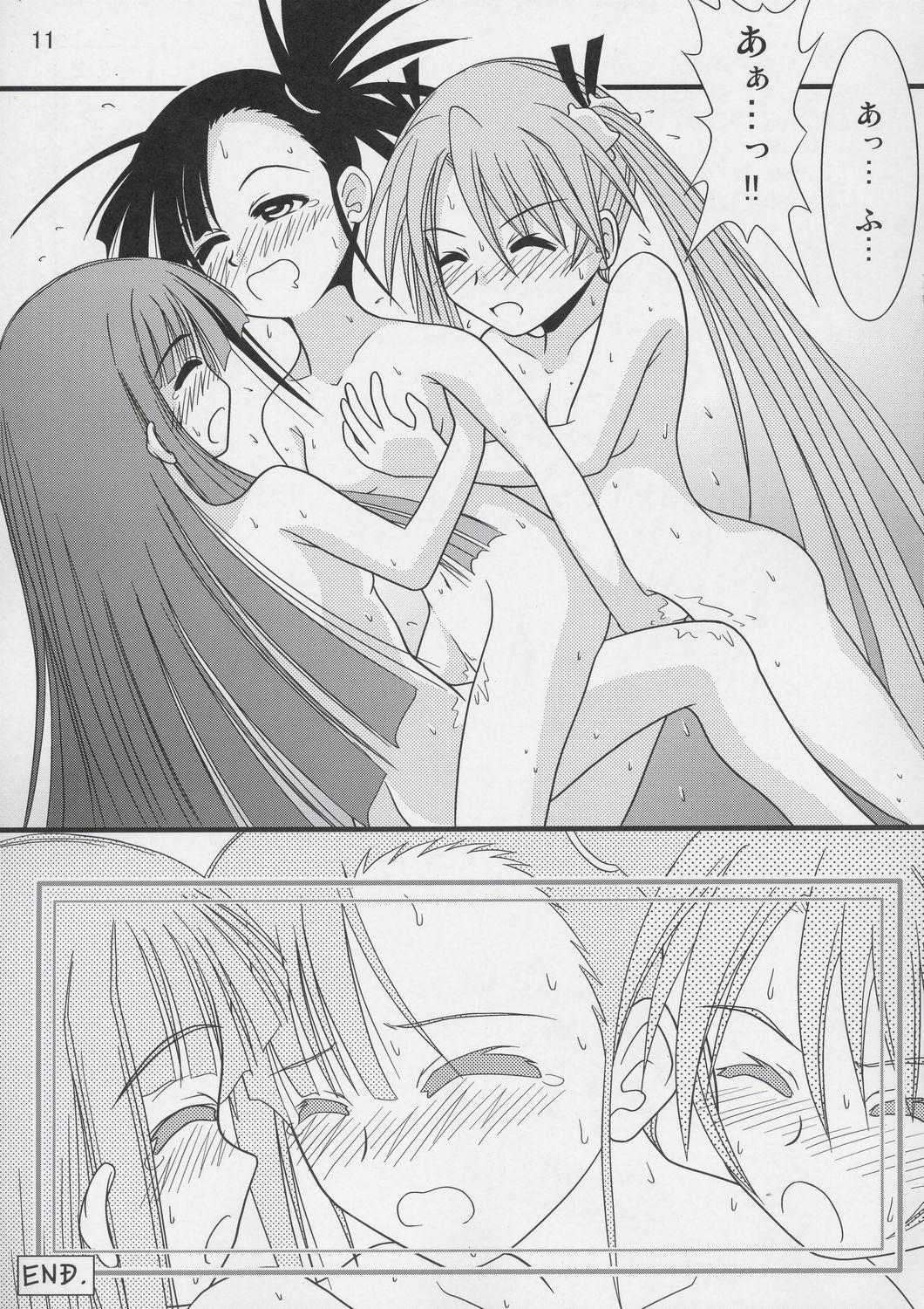 Gay Orgy Powerful ASUNA Panic - Mahou sensei negima Suruba - Page 10