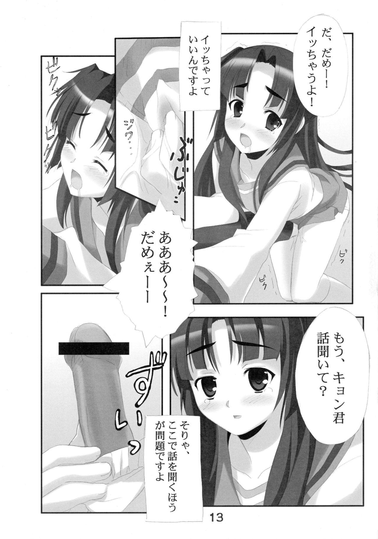 Interacial R-Type Nirvana GOTTAMIX - The melancholy of haruhi suzumiya Titjob - Page 13