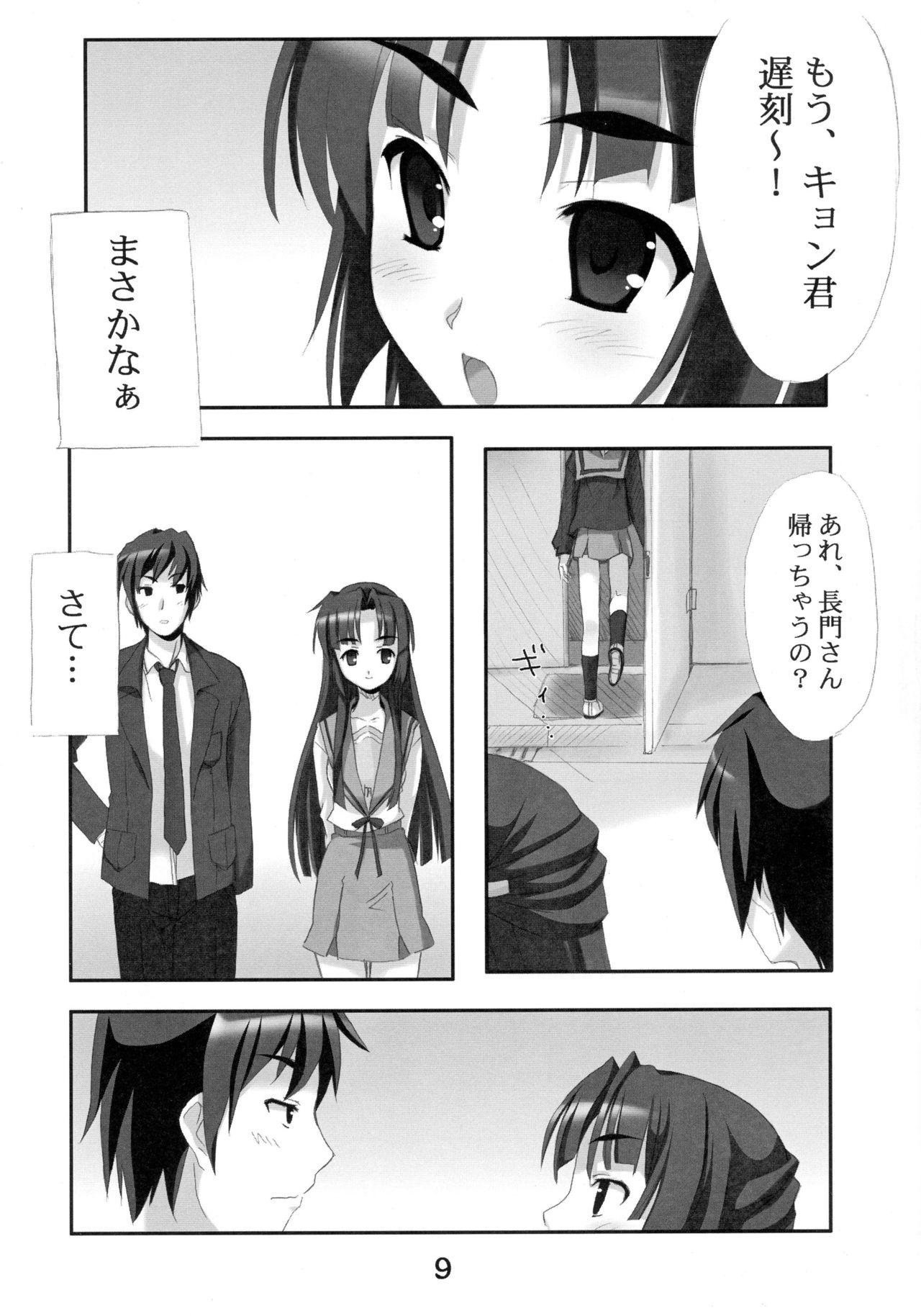 Doctor R-Type Nirvana GOTTAMIX - The melancholy of haruhi suzumiya Step Mom - Page 9