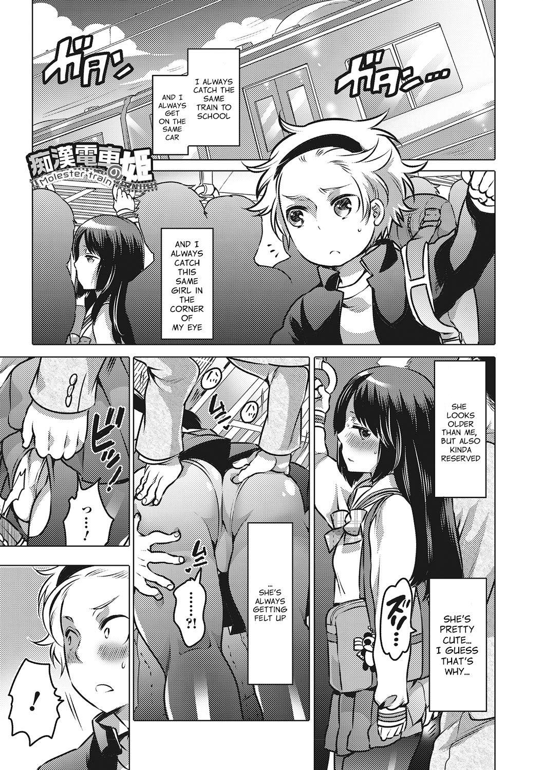 Deepthroat Chikan Densha no Hime | Molester Train Princess Rimming - Page 1