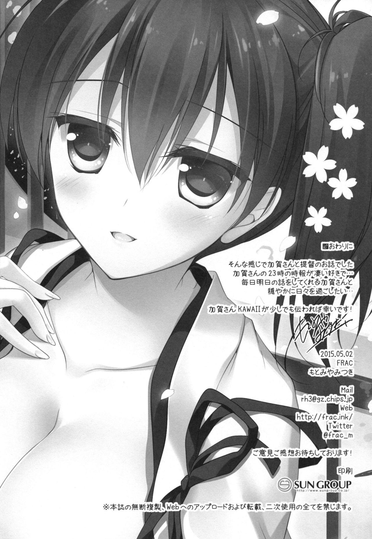 Porn Star Hibi kore koujitsu narite - Kantai collection Furry - Page 116