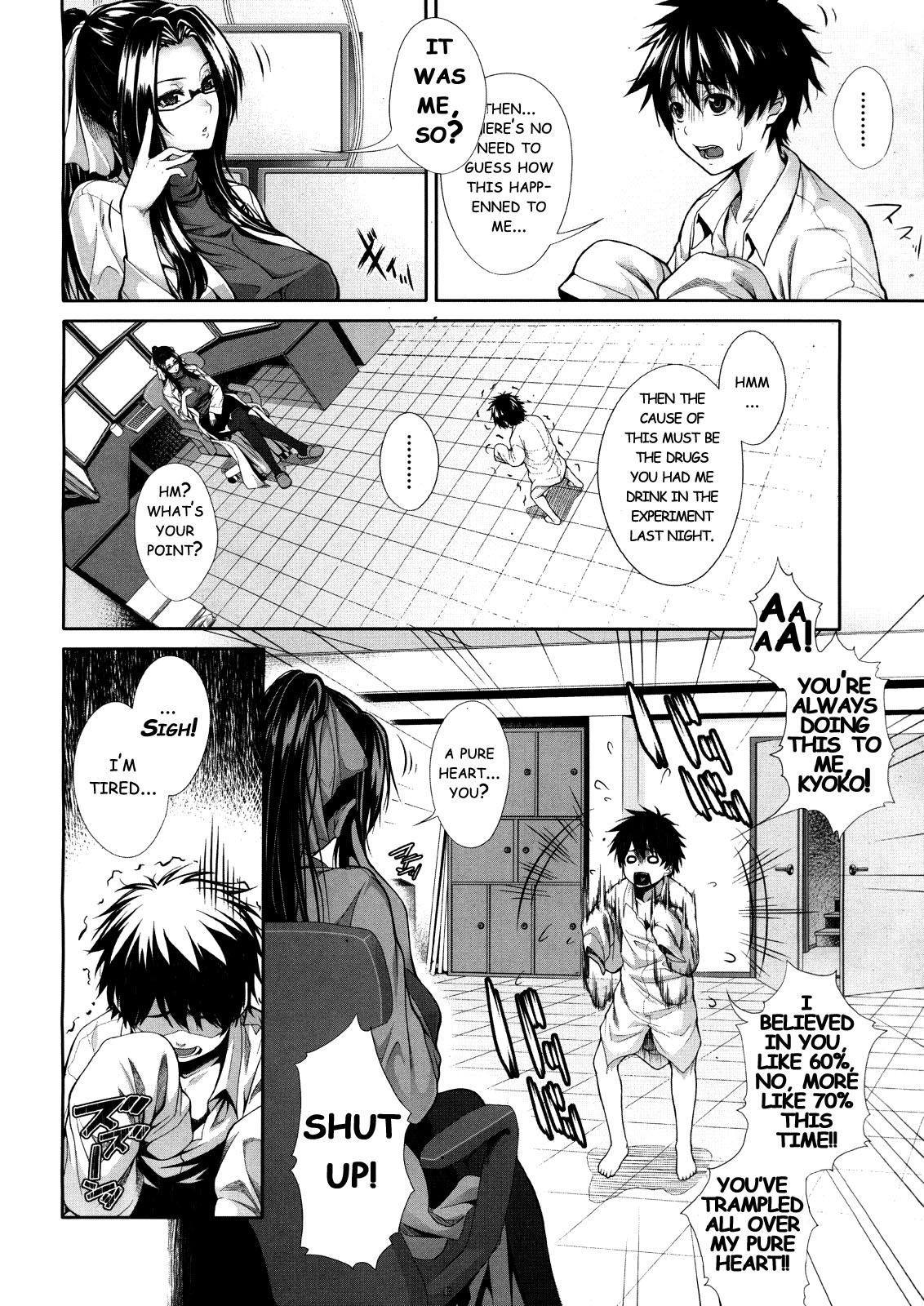 Monster Dick Boku Wa Kanojo No Jikken-Tai by Zucchini [ENGLISH] FULL Publico - Page 4