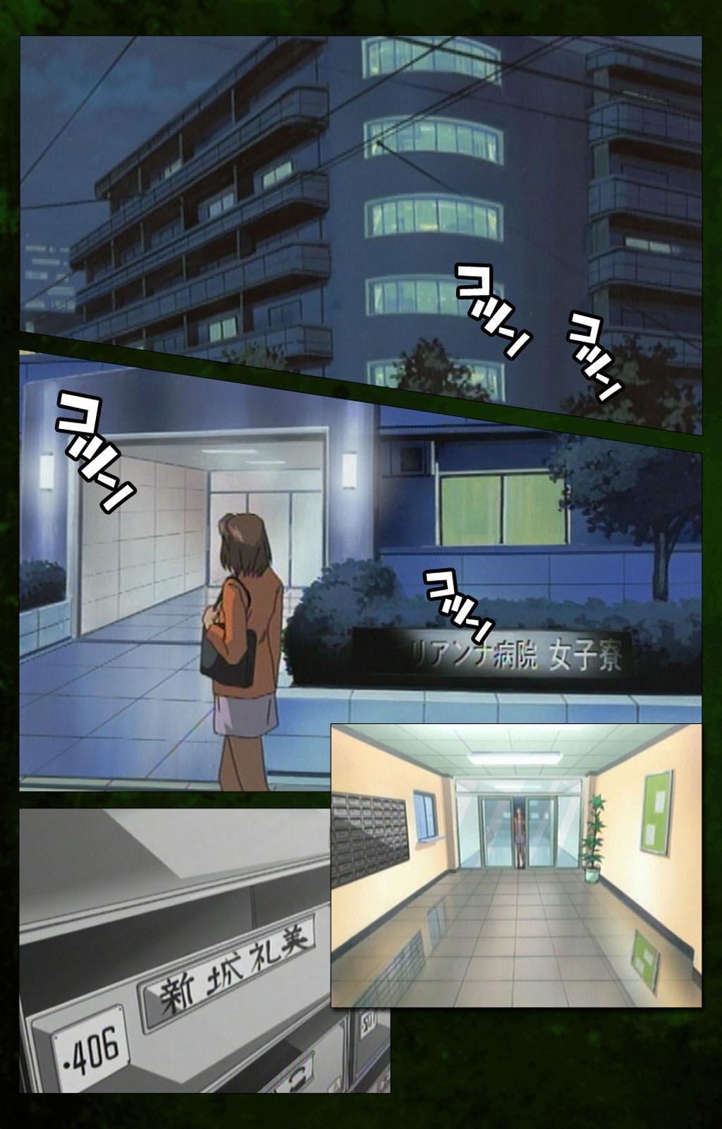 Tongue Yakin Byoutou Karte.5 Complete Ban - Night shift nurses Male - Page 3