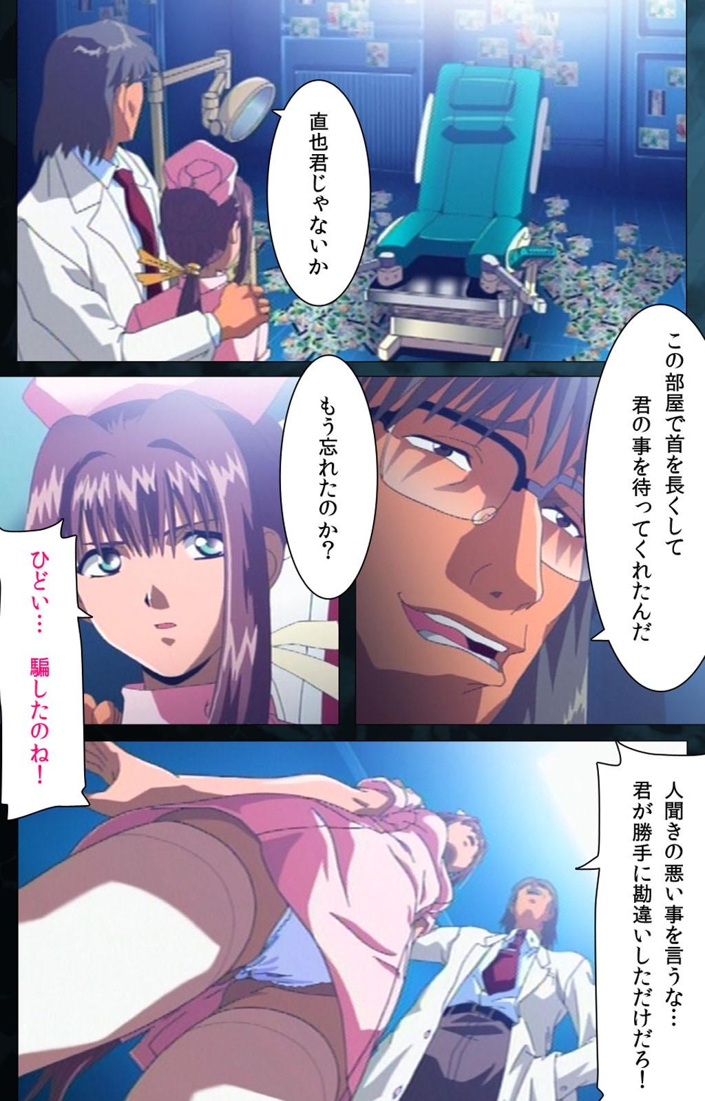 4some Yakin Byoutou Karte.6 Complete Ban - Night shift nurses Stepsister - Page 4