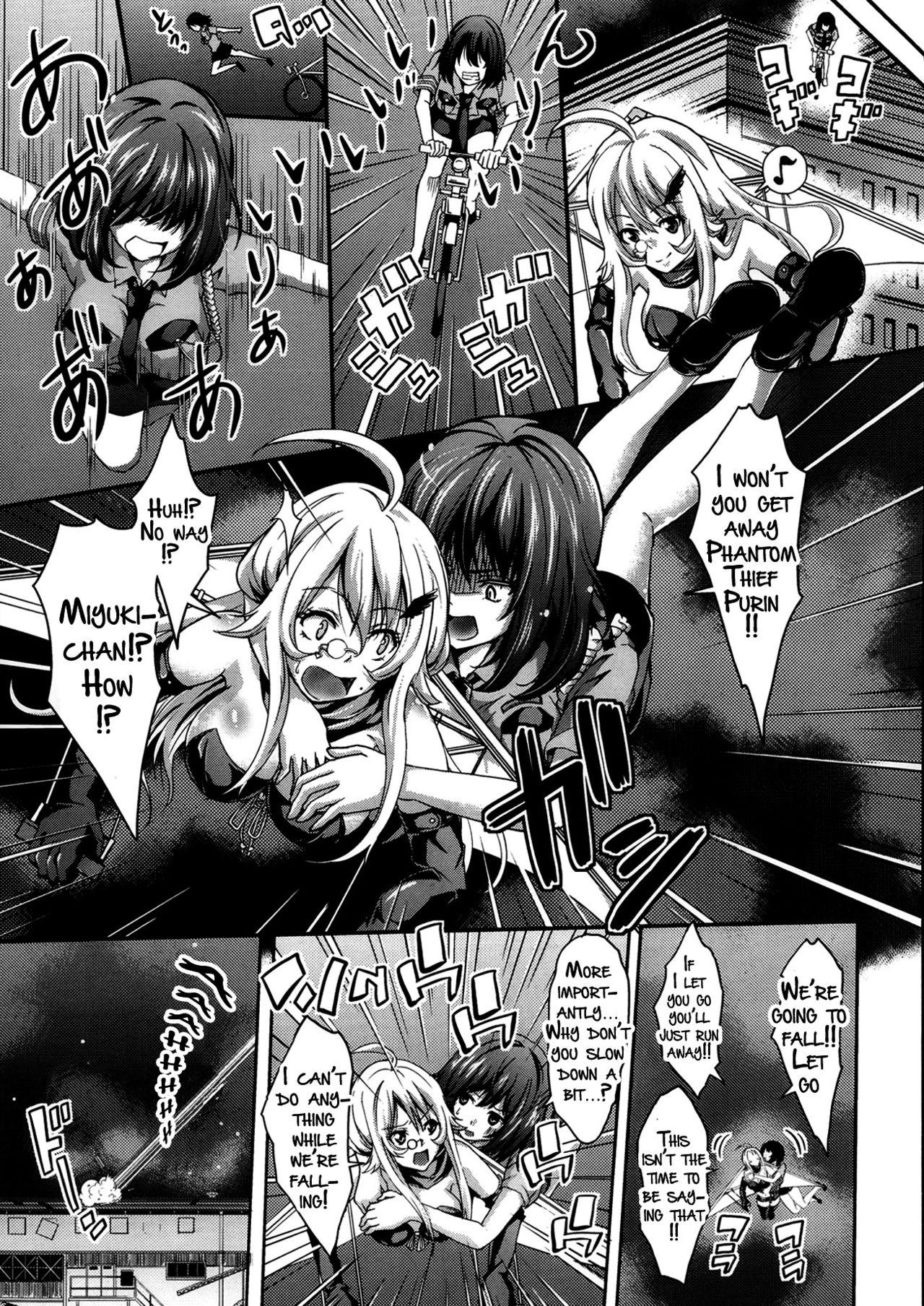 Anus Abunai Tousou Geki | Dangerous Escape Drama Bizarre - Page 5