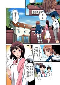 Hatsujou Joshi Ryou Harem1 6