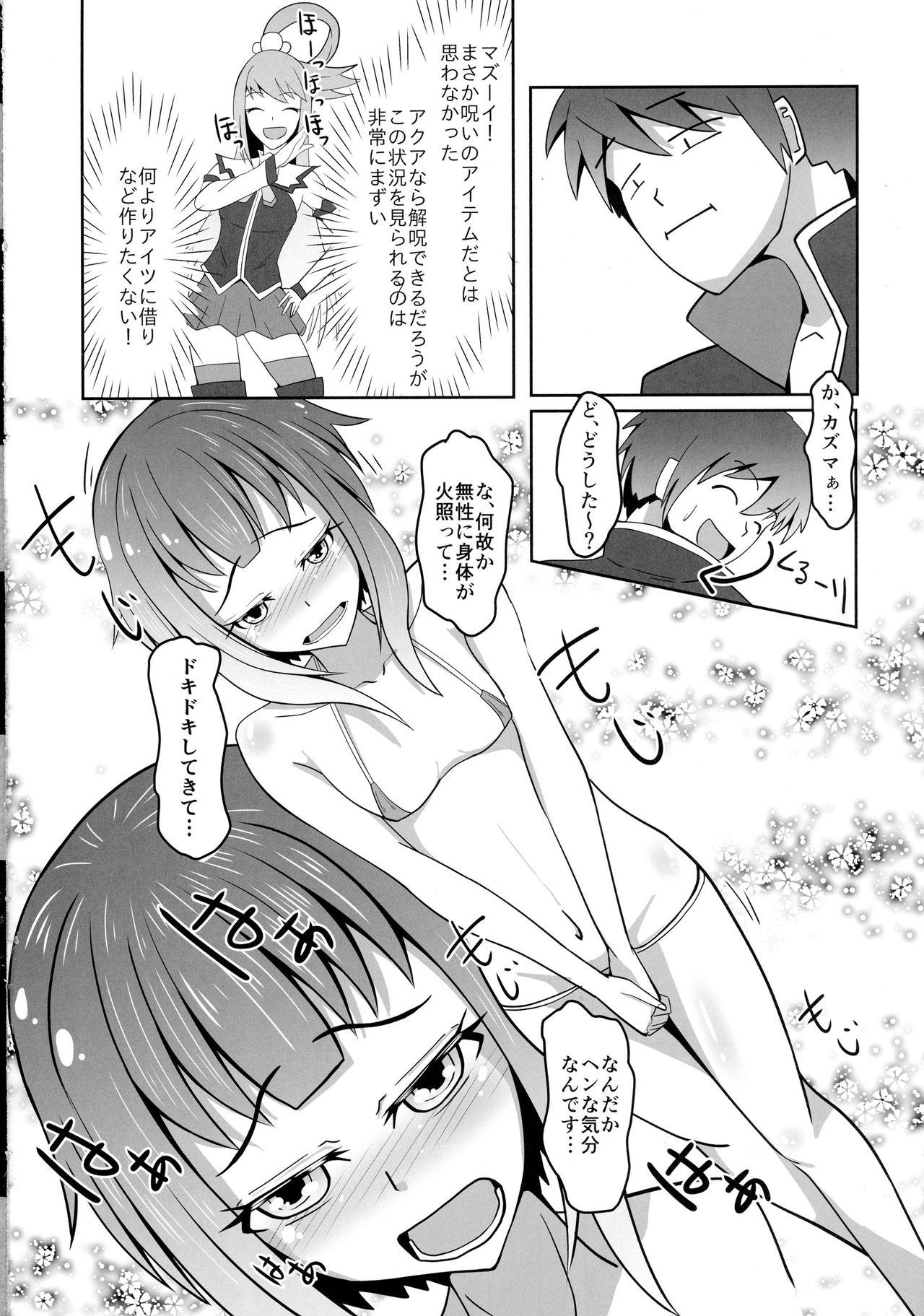 Orgasmo Omae Atama Bakuretsu Mahouka yo!! - Kono subarashii sekai ni syukufuku o Gay Blackhair - Page 8
