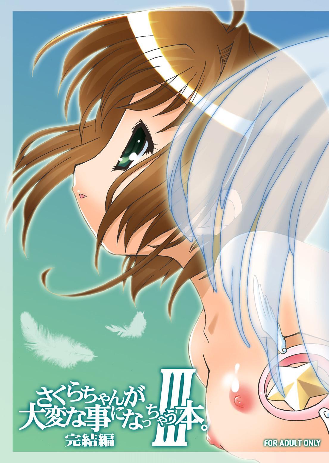 White Sakura-chan ga Taihen na Koto ni Nacchau Hon. 3 - Cardcaptor sakura Freaky - Page 1