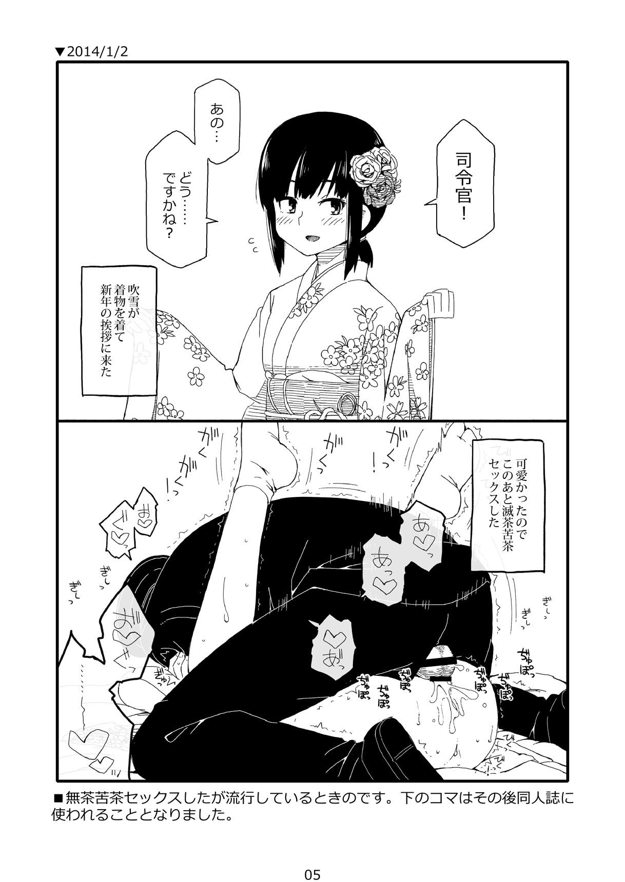 Tgirls FUBUKICHAN - Kantai collection Cocksucker - Page 4