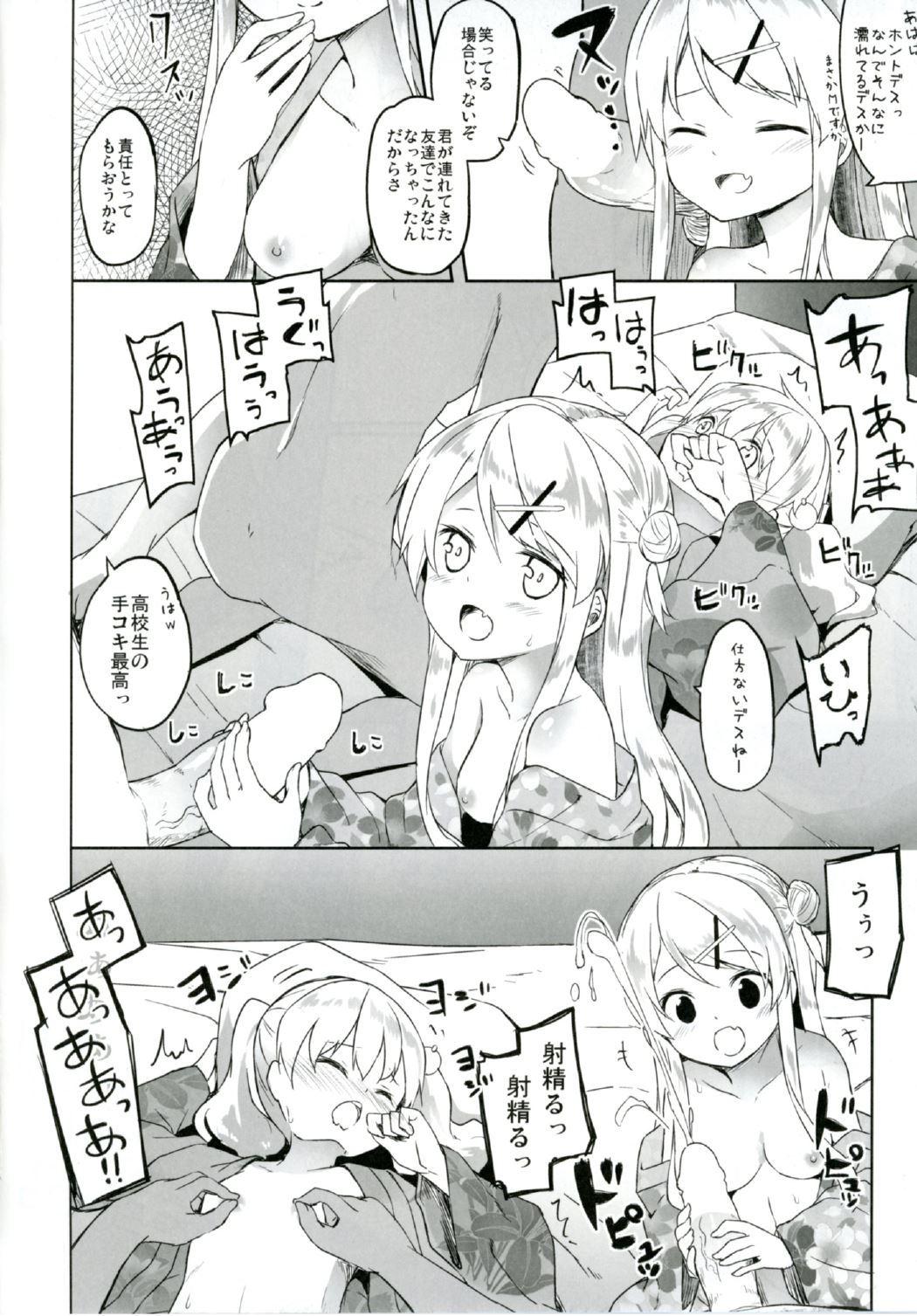 Ninfeta Alice-chan to Bunka Kouryuu Matsuri - Kiniro mosaic Punish - Page 12