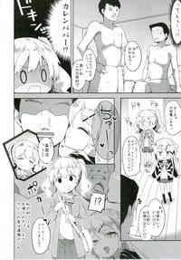 Alice-chan to Bunka Kouryuu Matsuri 4