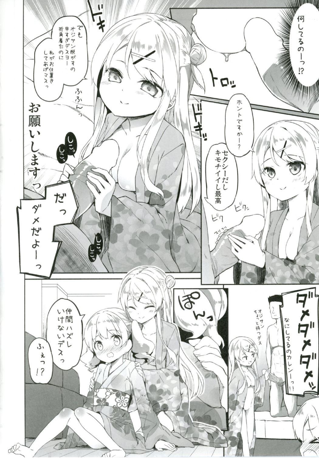Ssbbw Alice-chan to Bunka Kouryuu Matsuri - Kiniro mosaic Petite Porn - Page 8