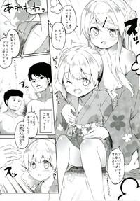 Alice-chan to Bunka Kouryuu Matsuri 9