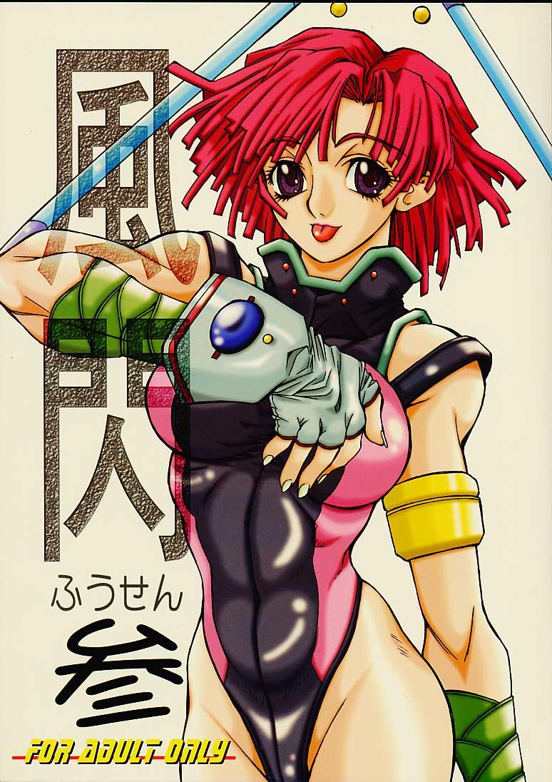 Arab Fuusen San - Zoids new century Aunt - Picture 1