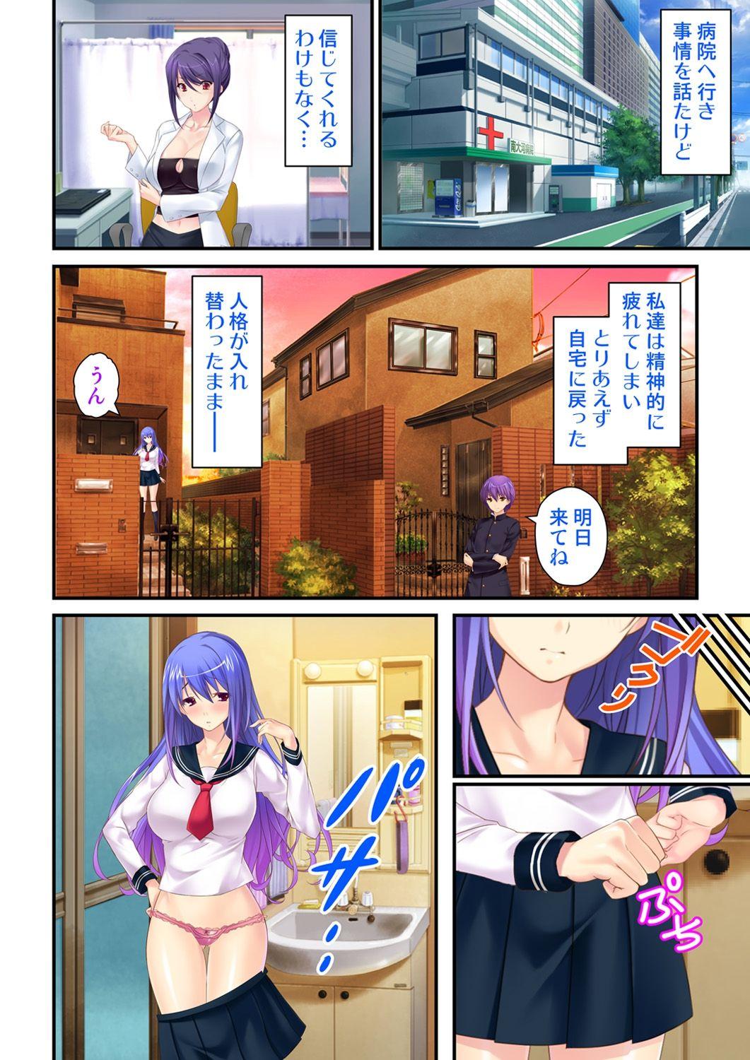 Lezbi I'm a girl and my girlfriend is a boy?! The first pleasure is biwildering for two people~ vol 1 Wife - Page 10