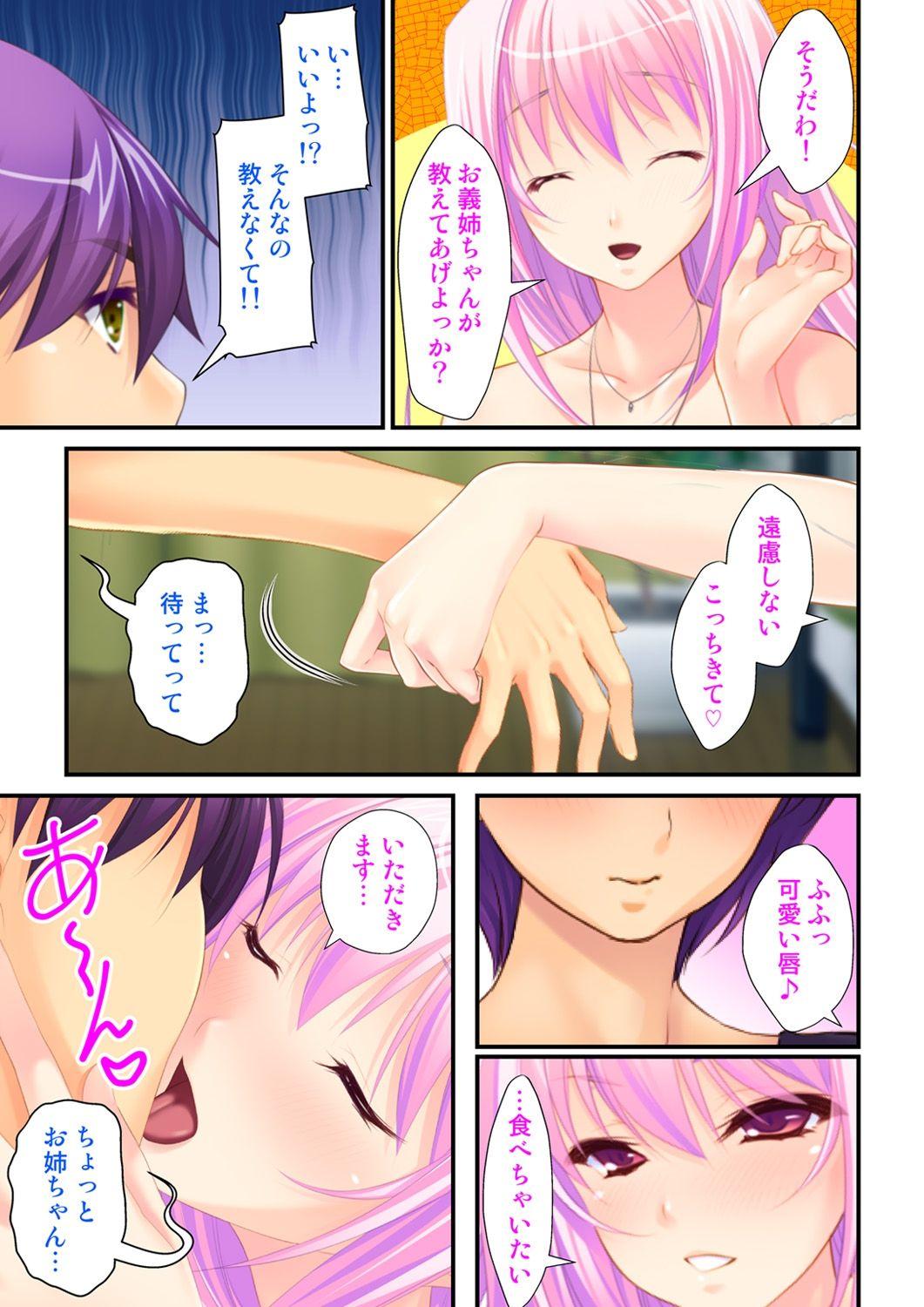 I'm a girl and my girlfriend is a boy?! The first pleasure is biwildering for two people~ vol 1 18