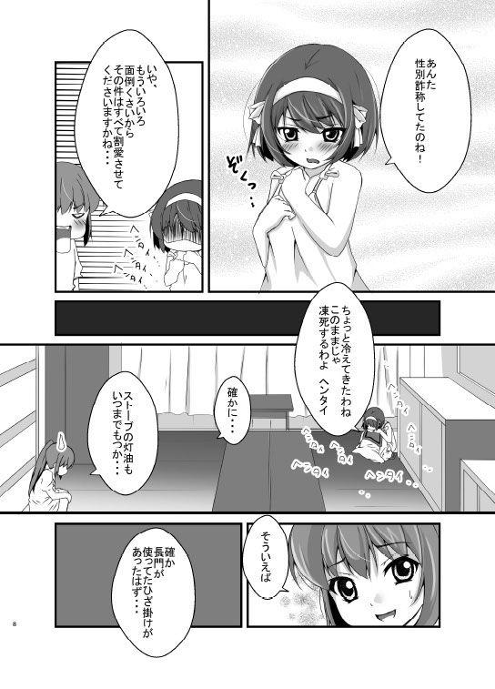 Free Fucking Kyonko-san Tokidoki Osu - The melancholy of haruhi suzumiya For - Page 7