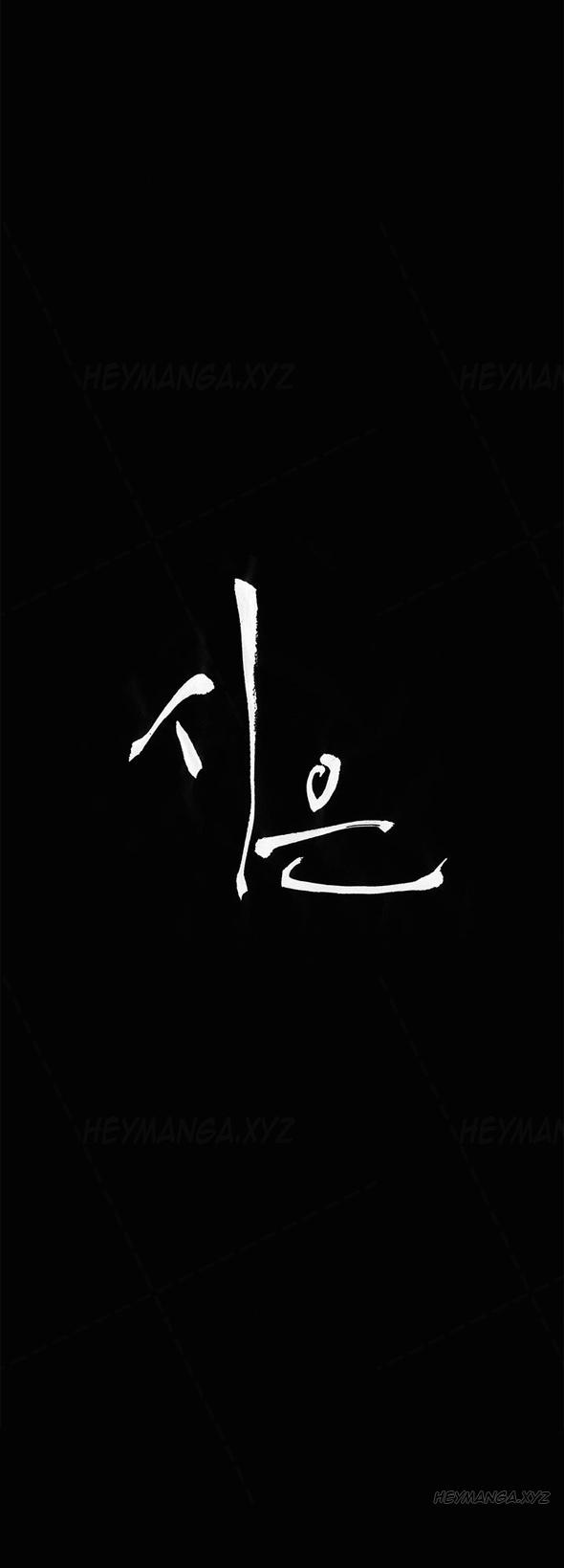 [Keum Sah Gong] Si-Eun Ch.1-40 (English) (Ongoing) 383