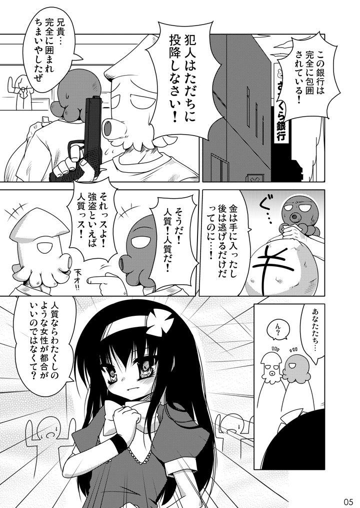 Food Onuginasai! + Rippa na Dansei ni Shite Sashiagemasu wa. Nylons - Page 5