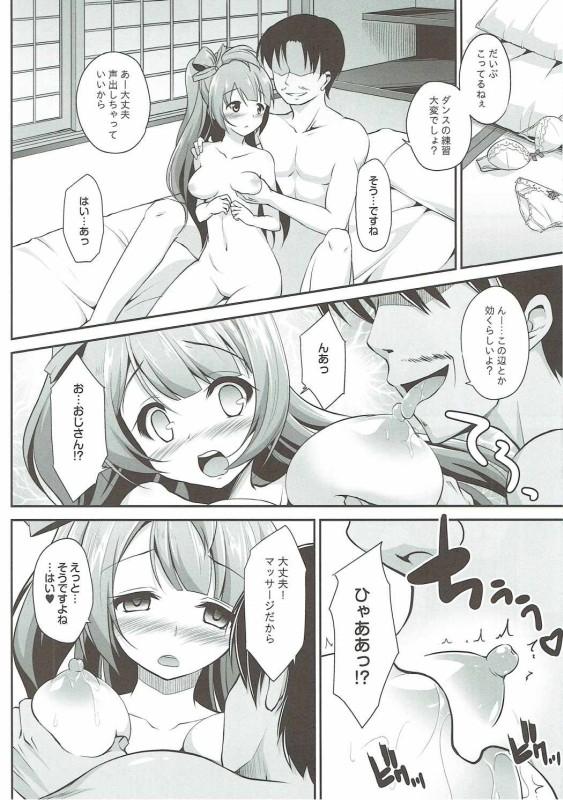 Teen Sex Ojisan no onegai o kotowarenai Kotori-chan - Love live Gonzo - Page 13