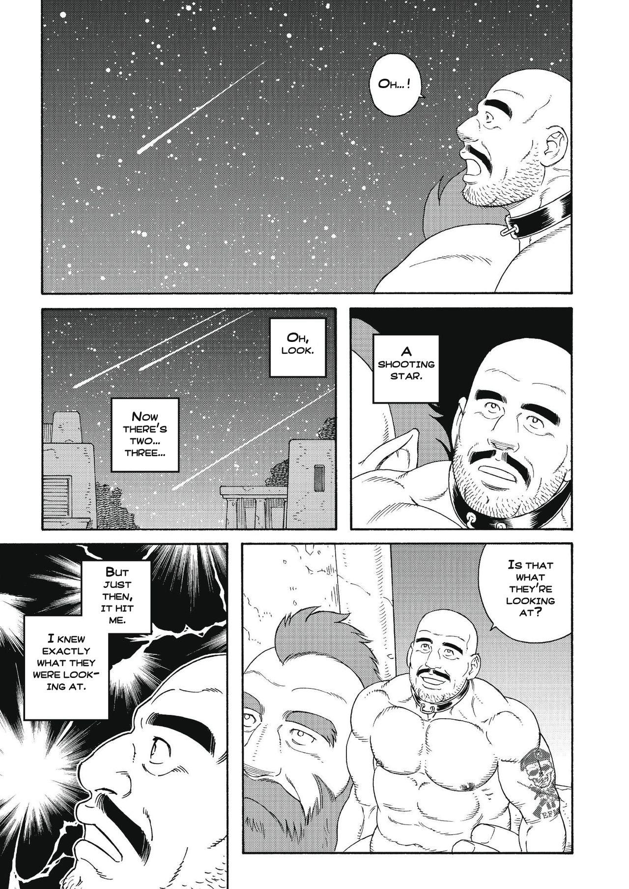 Pussy Lick Planet Brobdingnag final chapter Sub - Page 11