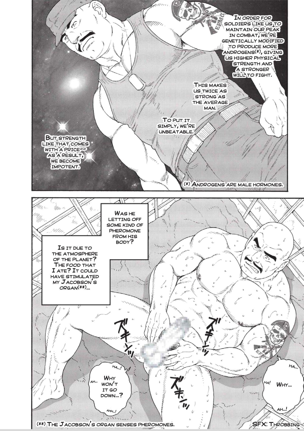 Suckingcock Planet Brobdingnag chapter 1 Nude - Page 14
