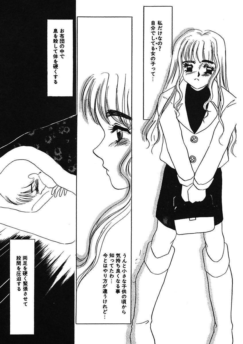 Transvestite Hakuhyou Motto Hidoikoto Shite! Casado - Page 7