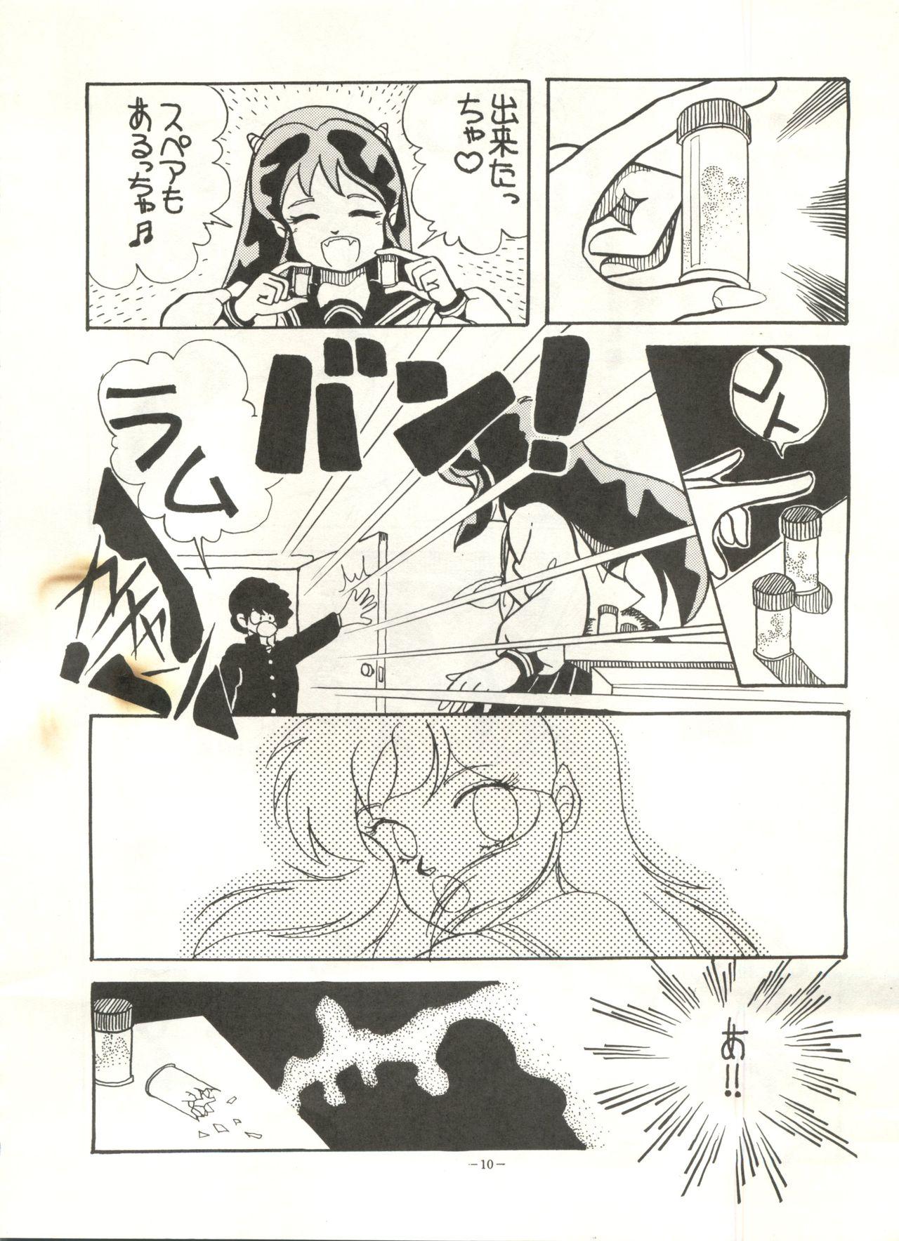 Petite Teenager MADONNA 5 - Urusei yatsura Dirty pair Magical emi Creamy mami Panties - Page 11