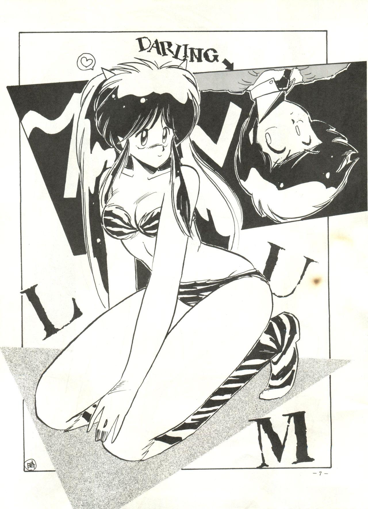 Full MADONNA 5 - Urusei yatsura Dirty pair Magical emi Creamy mami Stepbrother - Page 8