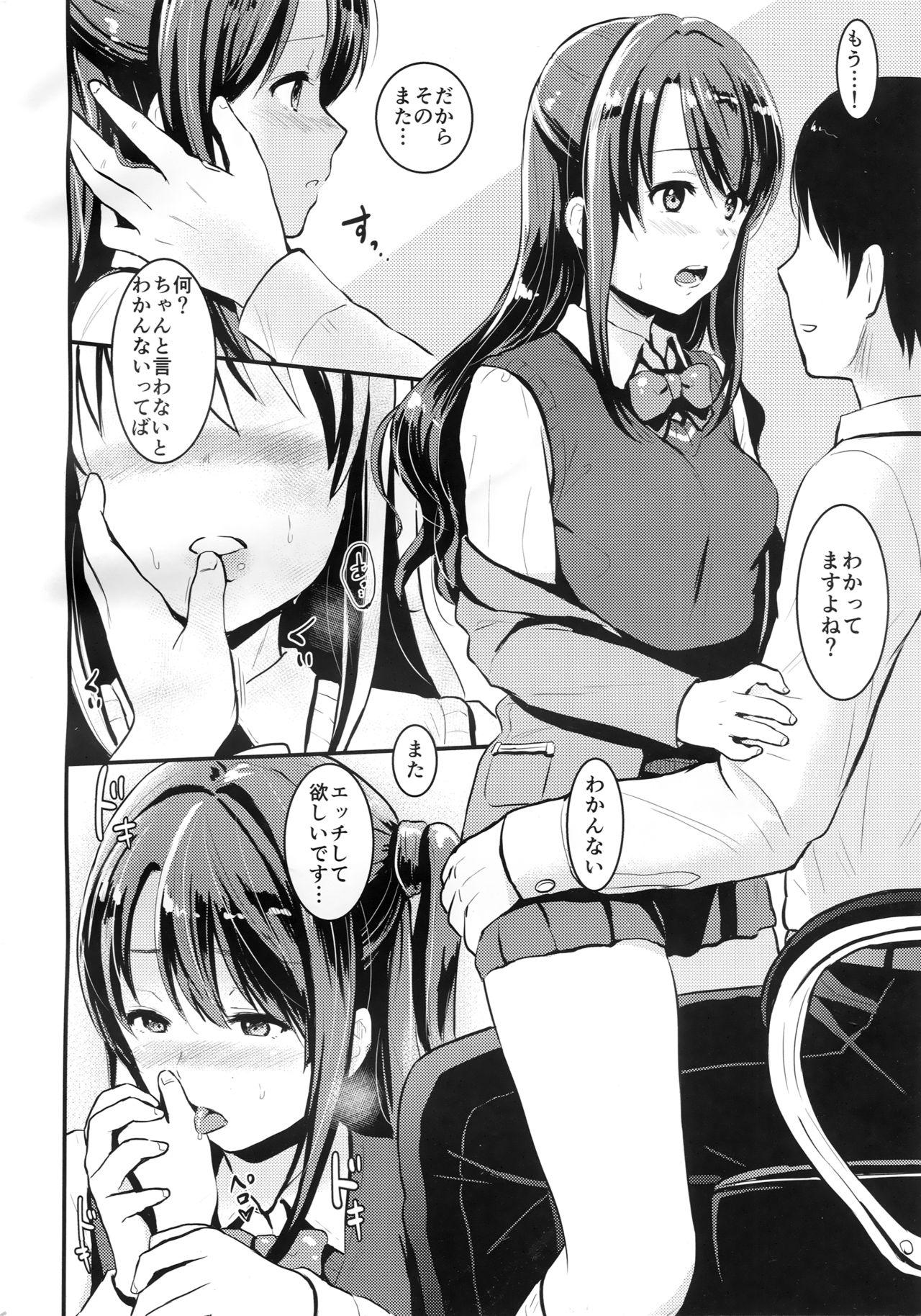 College Hadashi no Cinderella - Barefoot Cinderella - The idolmaster Black Hair - Page 3