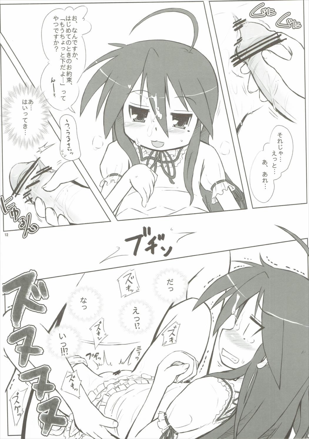 Gordibuena Hell Cat - Lucky star Anal - Page 11