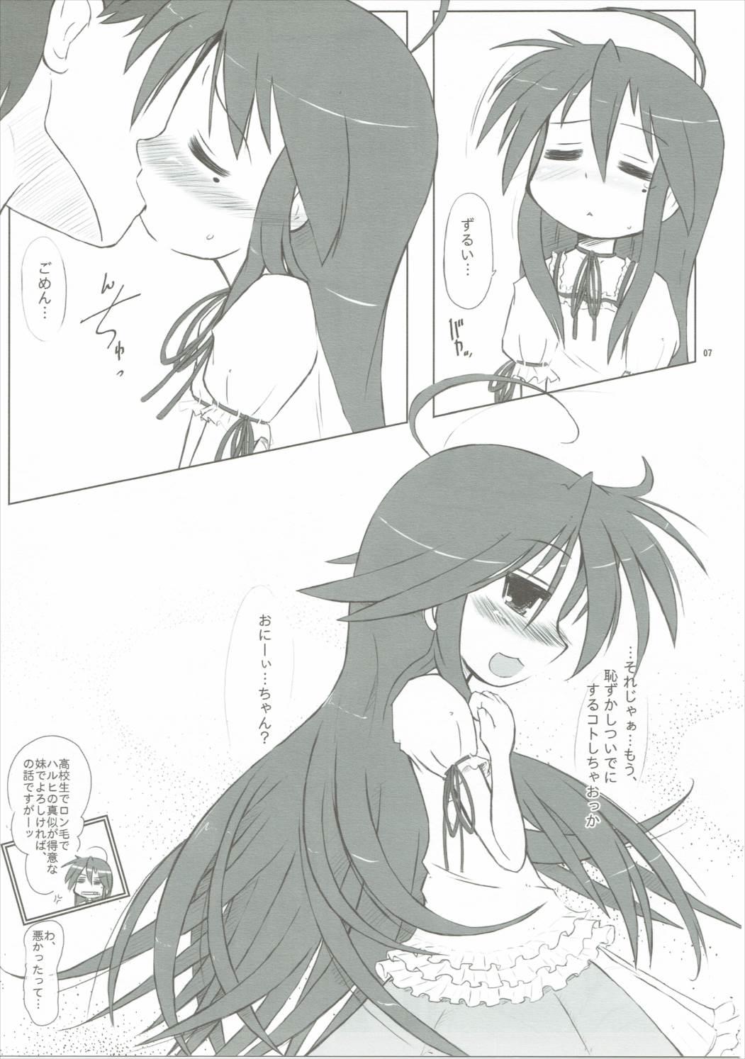 Livesex Hell Cat - Lucky star Perra - Page 6