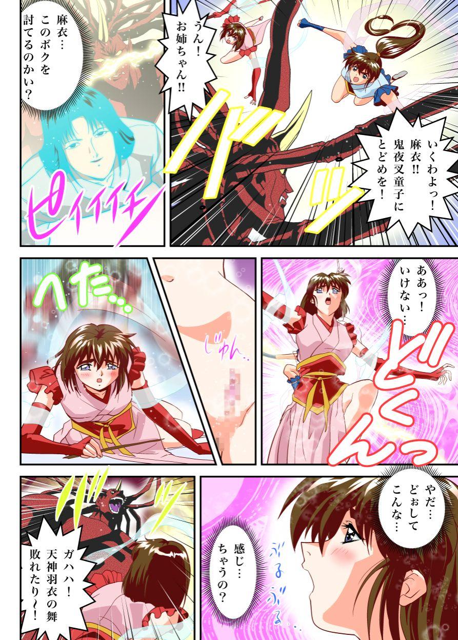 Behind Mugen no Hagoromo Kurenai 2 Full Color - Twin angels Negra - Page 4