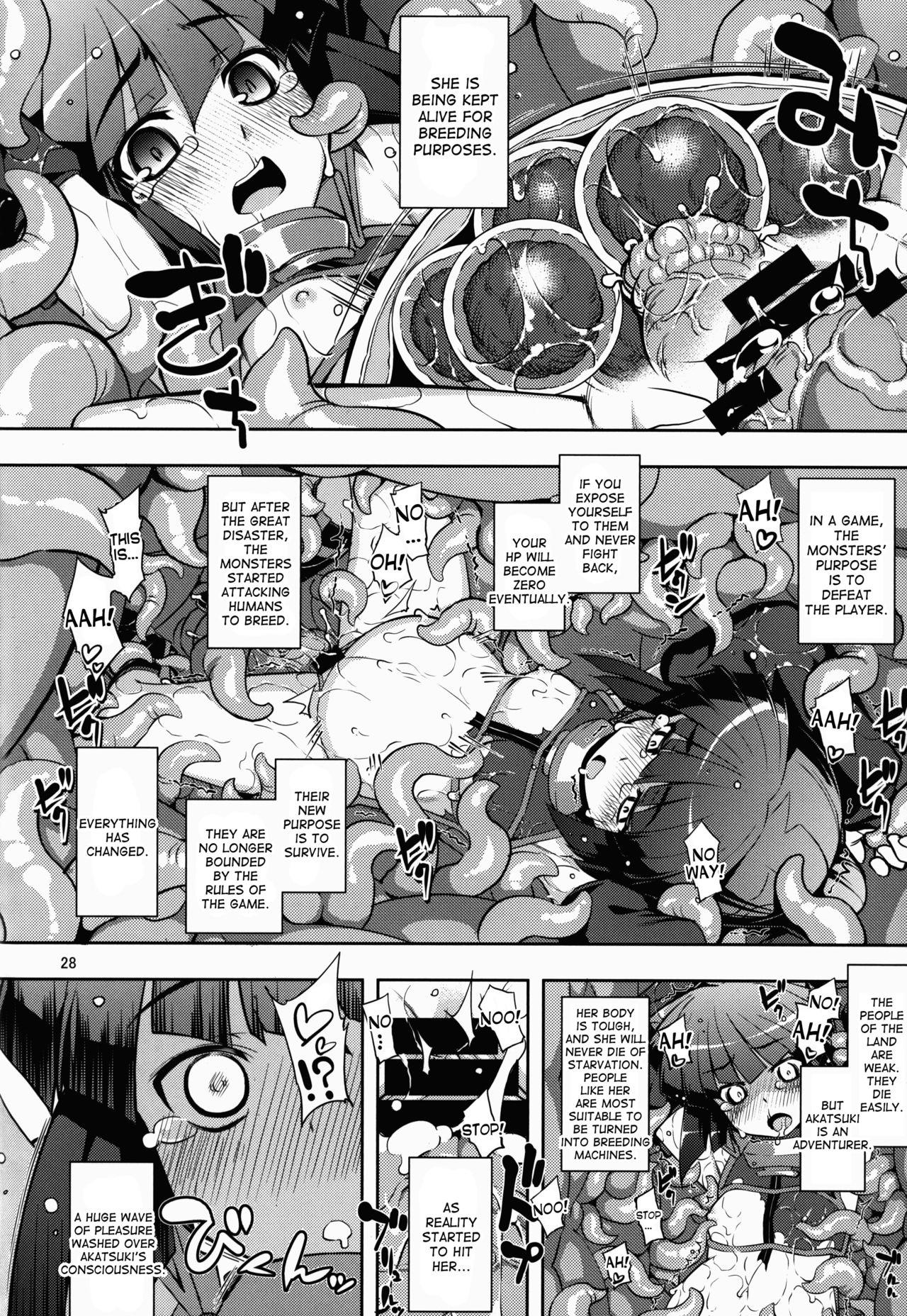 log horizon porn comics бесплатное хентай порно от ветдоктор-56.рф