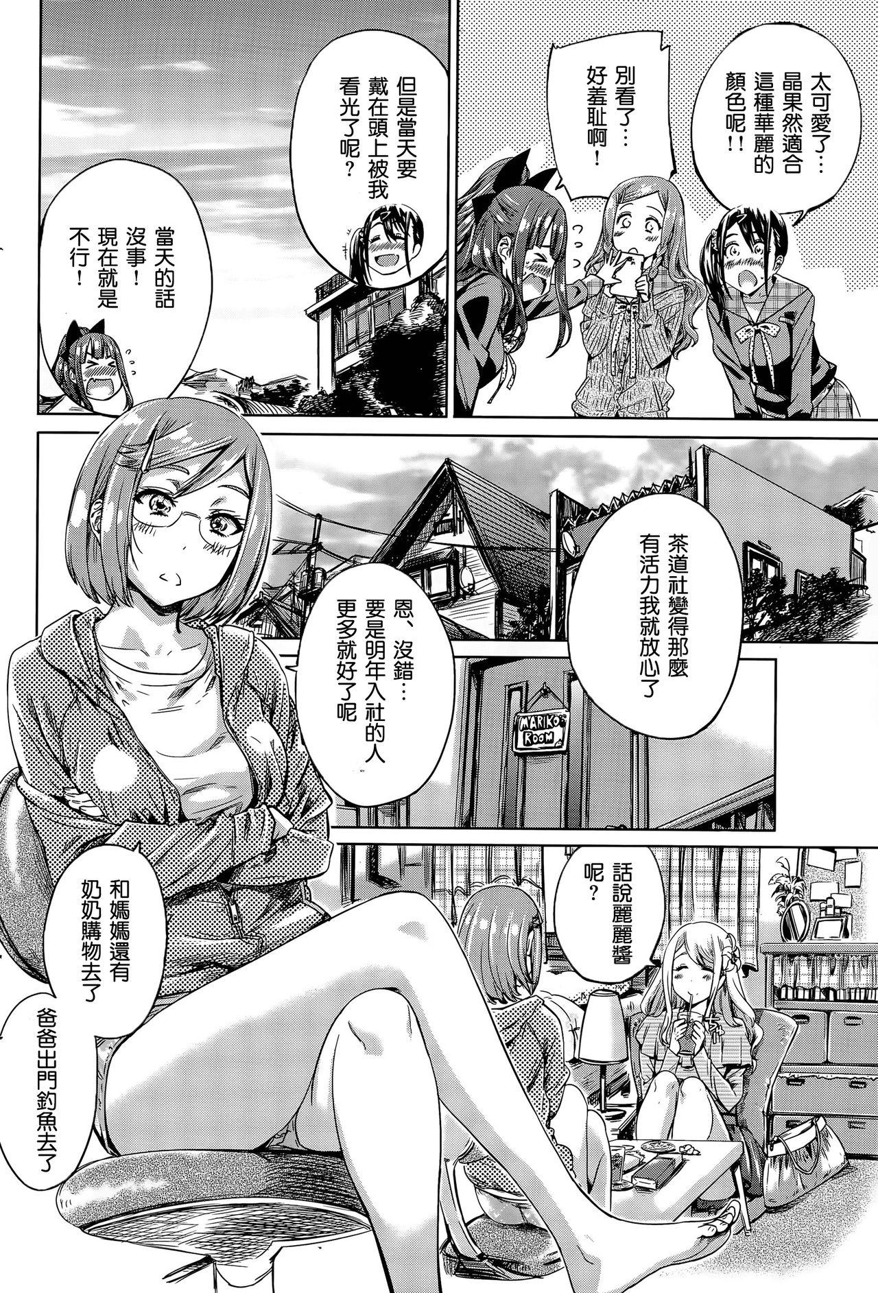 Action Nadeshiko Hiyori #5 Analfucking - Page 9