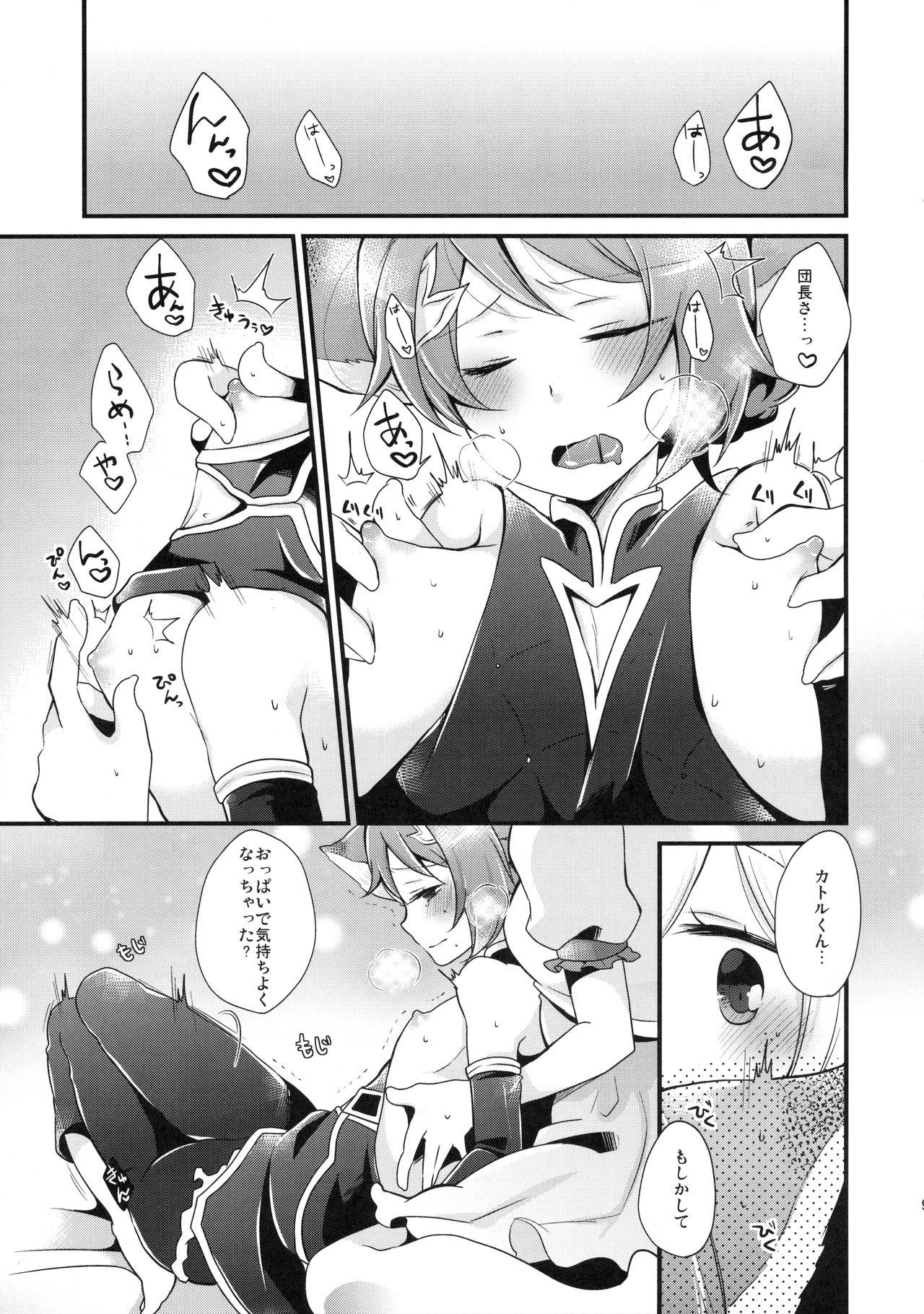 Sex Jittenshuu no Quatre ga Nakama ni Narimashita - Granblue fantasy Behind - Page 10