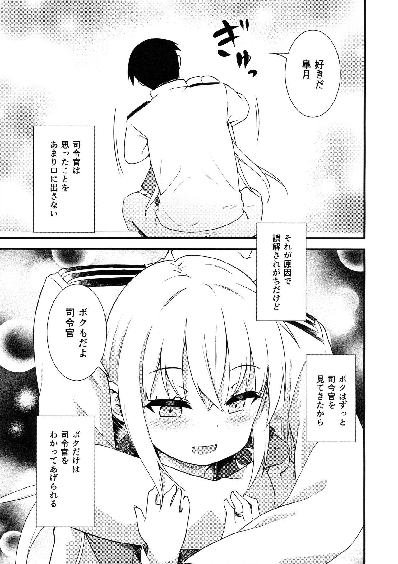 Massage Creep Satsuki ni Oboreru! - Kantai collection Topless - Page 10