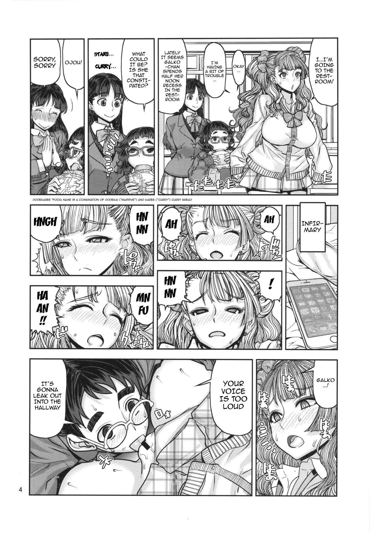 Pelada Leopard Hon 23 no 2 - Oshiete galko-chan 18yearsold - Page 3