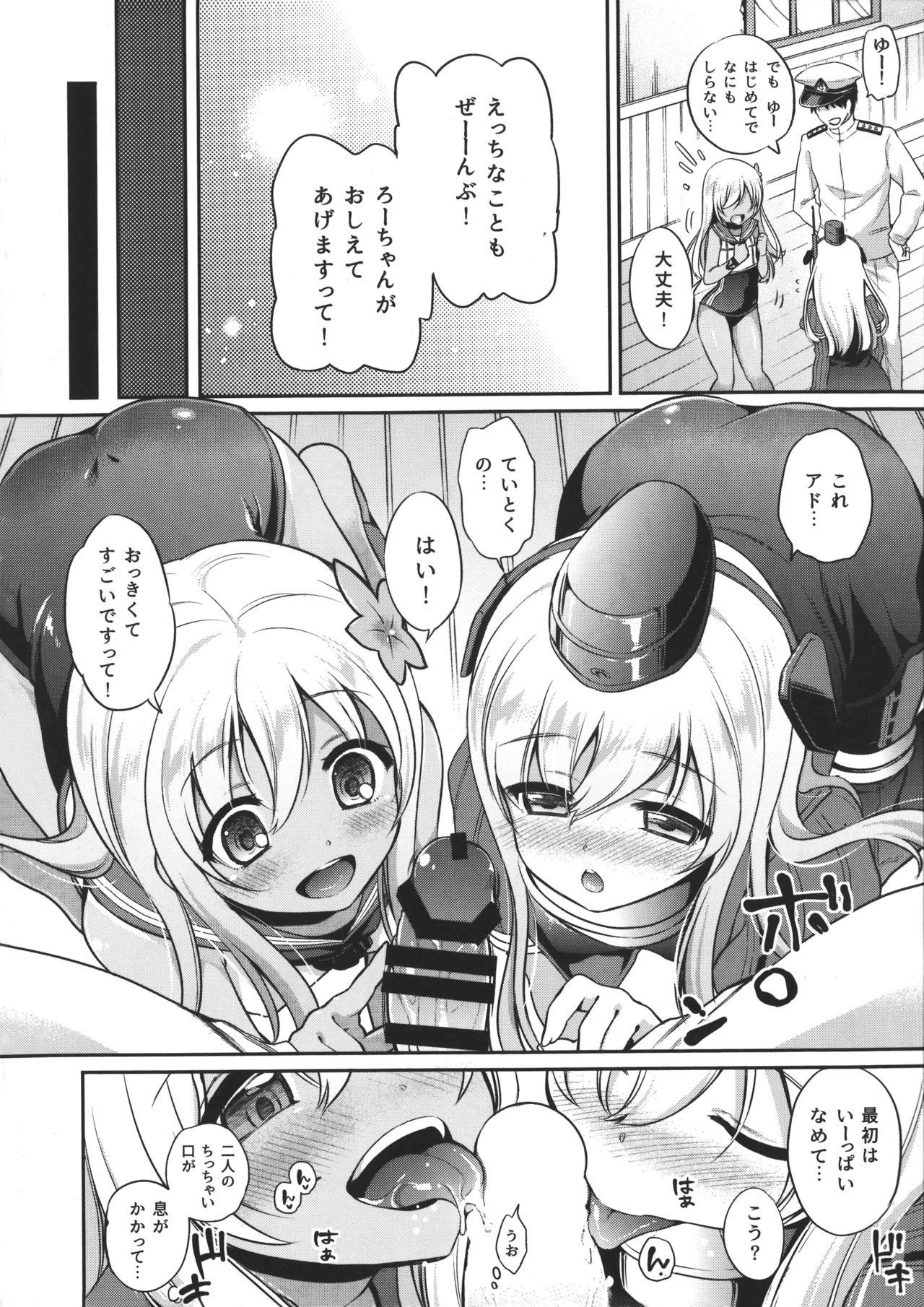 Tight (C90) [K+W (sasachinn)] RO-chan ga U-ni oshiete ageru desutte! (Kantai Collection -KanColle-) - Kantai collection Sucking Dick - Page 10