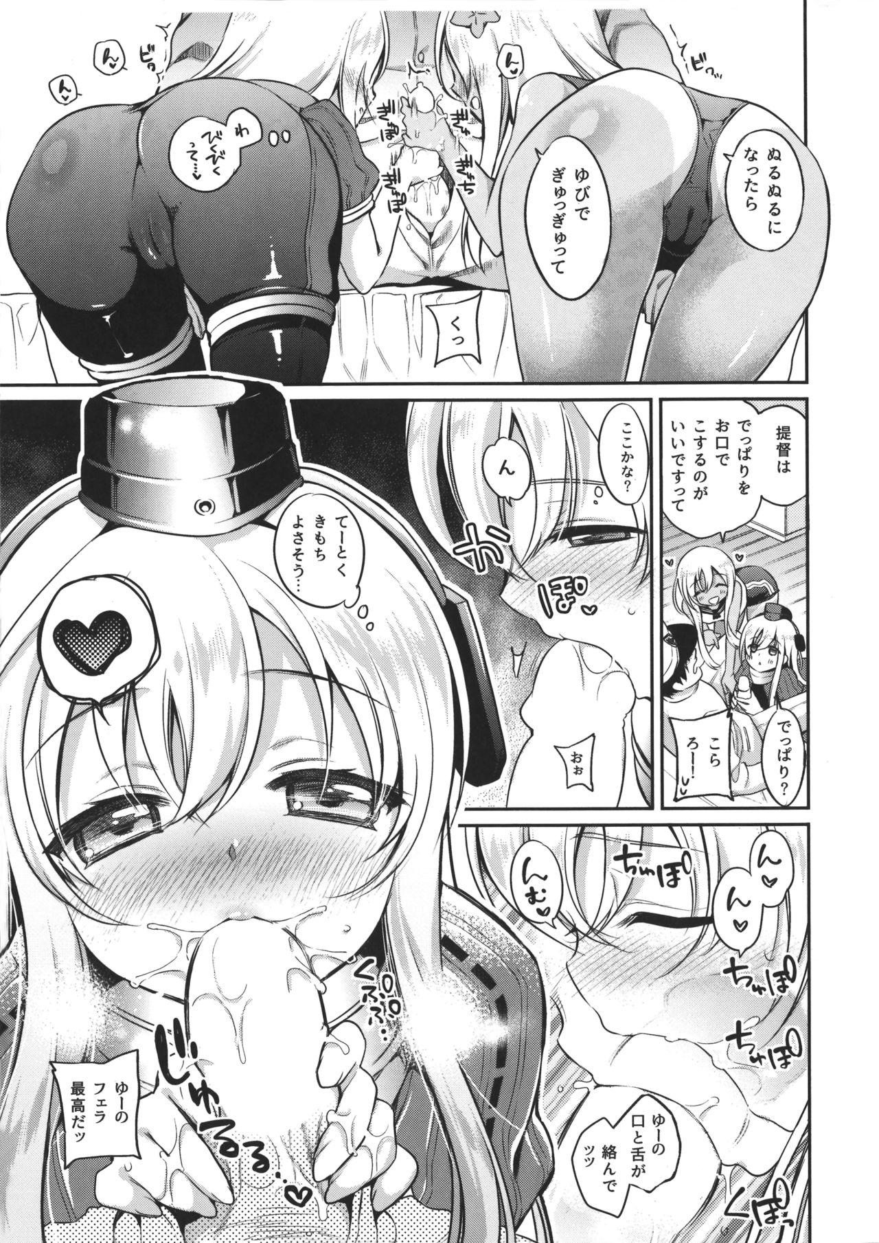 Chicks (C90) [K+W (sasachinn)] RO-chan ga U-ni oshiete ageru desutte! (Kantai Collection -KanColle-) - Kantai collection Ass To Mouth - Page 11