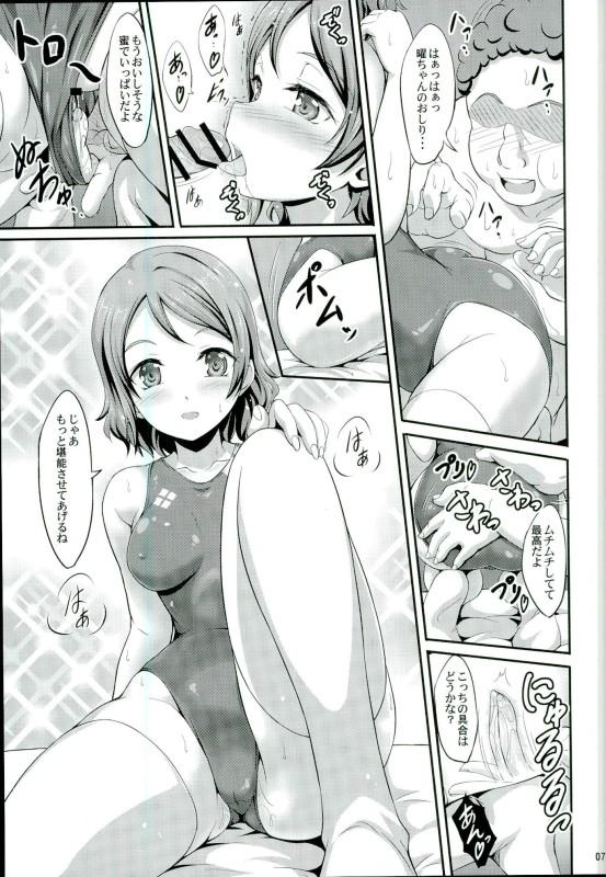 Amatures Gone Wild You-chan no Idol Bokin - Love live sunshine Anal Creampie - Page 5