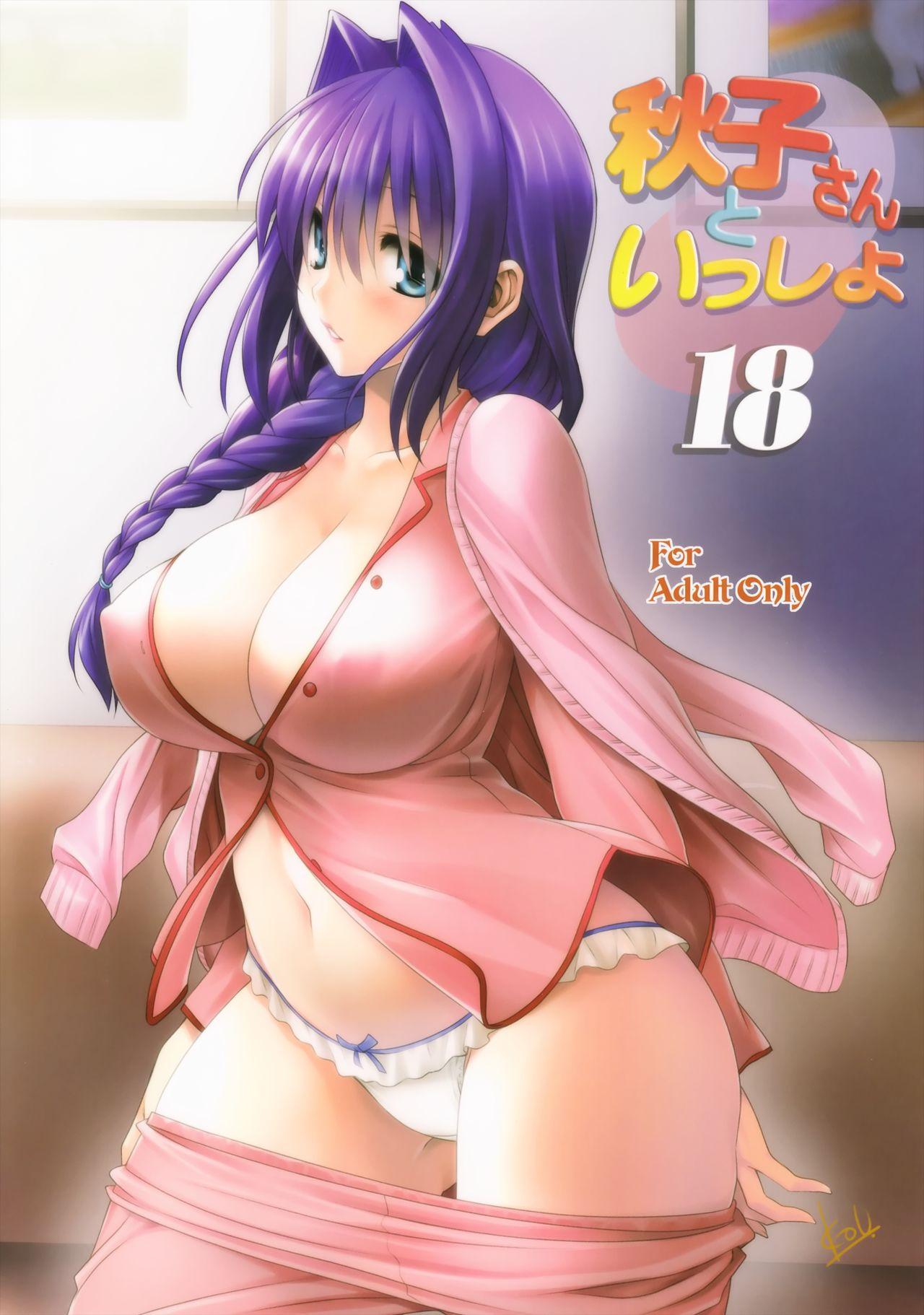 Freaky Akiko-san to Issho 18 - Kanon Nipples - Page 2