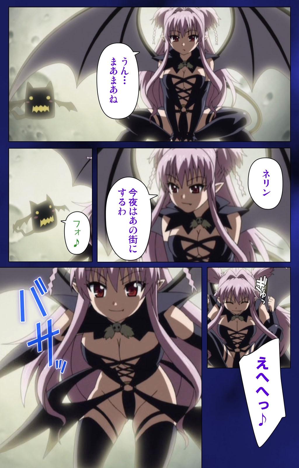 Sapphic Brandish Complete Ban Edging - Page 8