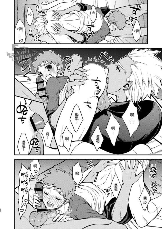 Culazo Sake wa Nonde mo Nomareru na!! - Fate stay night Gay Toys - Page 11