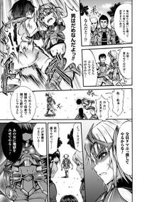 Seigi no Heroine Kangoku File Vol. 10 7