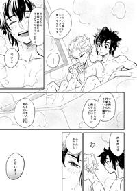 Gay Medical 336 Inazuma Eleven Ero-Video 4