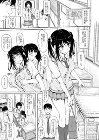 Tachibana Yukina Enkou Nisshi 2 "Watashi… Shicchatta kara…" 4