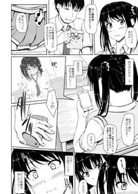 Tachibana Yukina Enkou Nisshi 2 "Watashi… Shicchatta kara…" 5